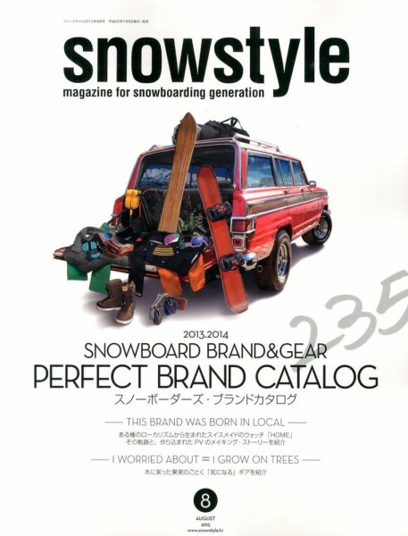 snowstyle (スノースタイル) 8月号 Vol.235 (発売日2013年07月05日) 表紙