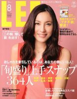 LEE（リー） 8月号 表紙