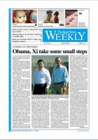 The Japan Times / The New York Times Weekend Edition Vol.53  No.24 (発売日2013年06月14日) 表紙