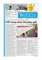 The Japan Times / The New York Times Weekend Edition Vol.53  No.26 (発売日2013年06月28日) 表紙