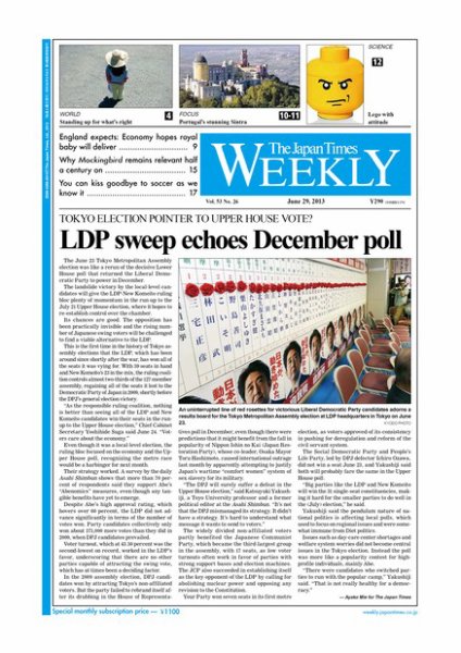 The Japan Times / The New York Times Weekend Edition Vol.53  No.26 (発売日2013年06月28日) 表紙