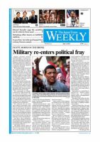 The Japan Times / The New York Times Weekend Edition Vol.53  No.27 (発売日2013年07月05日) 表紙