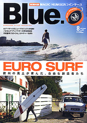 Blue.（ブルー） №42 (発売日2013年07月10日) | 雑誌/定期購読の予約は