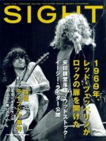SIGHT（サイト）のバックナンバー (2ページ目 30件表示) | 雑誌 