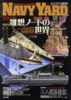 定番の中古商品 954318_n.jpg その他