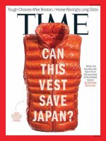 TIME（タイム） 5/13号 表紙