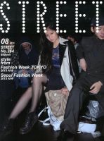 street JACK (ストリートジャック)のバックナンバー | 雑誌/定期