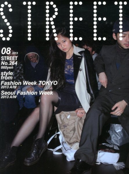 STREET（ストリート） 2013年8月号 (発売日2013年07月12日) 表紙