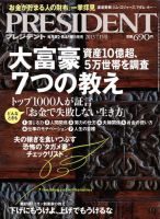 【中古】 よみがえる生命６，４８０万人の疑問/静岡新聞社/石井威 中古】 よみがえる生命6，480万人の疑問/静岡新聞社/石井威