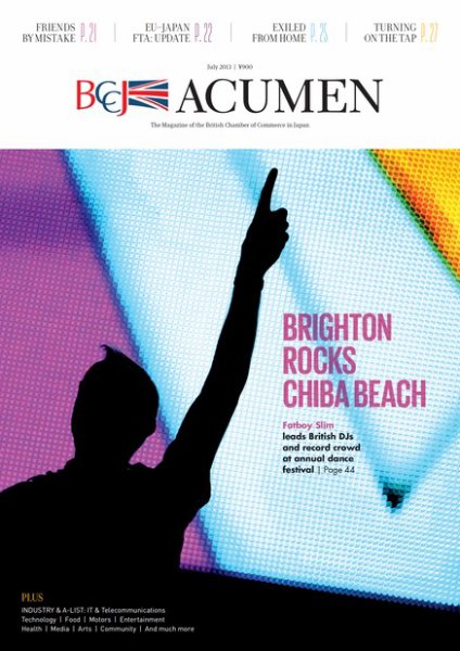 BCCJ　ACUMEN（ビーシーシージェイ アキュメン） July (発売日2013年07月15日) 表紙