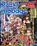 エンタミクスの増刊号 その他 雑誌 定期購読の予約はfujisan
