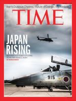 TIME（タイム） 10/7号 表紙
