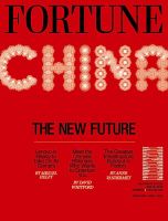 FORTUNE（フォーチュン） 6/10号 表紙