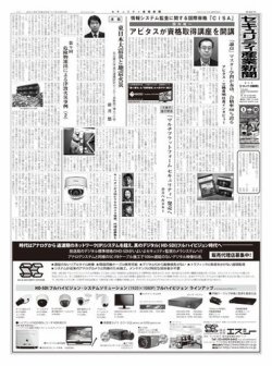 VISA情報誌 2013年〜2022年 92冊 2025年最新】VISA情報誌の人気アイテム - メルカリ