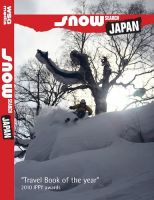 SNOW SEARCH JAPAN（スノーサーチジャパン） 2012年12月01日発売号 表紙