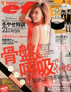 コレクション ef 雑誌