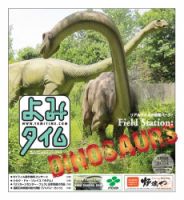よみタイム（YOMITIME） Vol.209 表紙