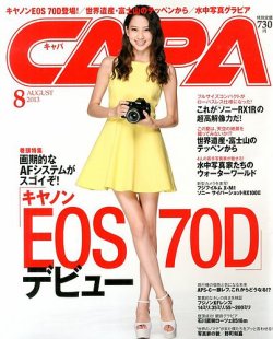 鈴木沙 雑誌/定期購読の予約はFujisan 雑誌内検索：【鈴木沙彩】 がCAPA ...