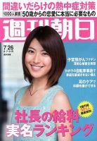 幸ちゃん様フォロワー割 連続テレビ小説 てっぱん 13巻 全巻 瀧本美織 Amazon.co.jp: てっぱん 完全版 DVD-BOX1 : 瀧本美織: DVD