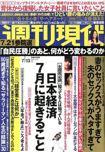 宮殿　宮内庁蔵版　毎日新聞社刊　保管時箱つぶれ、スレ、シミあり 2025年最新】Yahoo!オークション -宮殿 宮内庁(本、雑誌)の中古