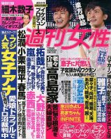 東方神起 - 東方神起　雑誌 東方神起 の雑誌情報｜雑誌のFujisan