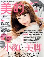 美的（BITEKI） 9月号 (発売日2013年07月23日) | 雑誌/定期購読