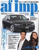 af・imp （オートファッションインプ） 4月号 (発売日2006年03月14日) 表紙