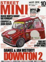 STREET MINI（ストリートミニ） VOL.01 表紙