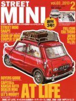 STREET MINI（ストリートミニ） VOL.03 表紙