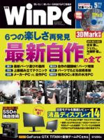 【ぽんぽんさん専用】パソコン雑誌 51ujMPuuEHL._UF1000,1000_QL80_.jpg
