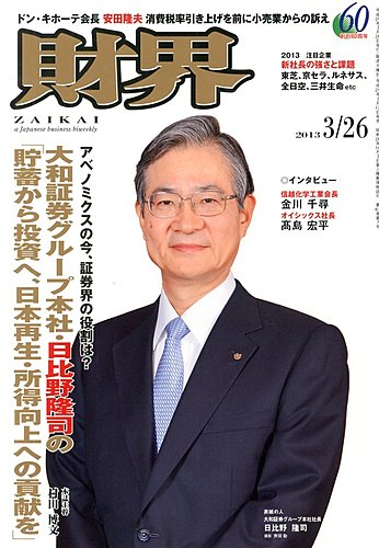 Amazon.co.jp: 公益財団法人日本証券経済研究所: 本