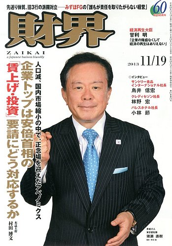 （雑誌）日本考古学（19号～59号　41号欠）、年報73～76 日本考古学年報 73 - 株式会社 吉川弘文館 歴史学を中心とする