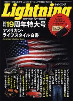 Lightning アメカジ　雑誌　ライトニング　当時物 959767_n.jpg