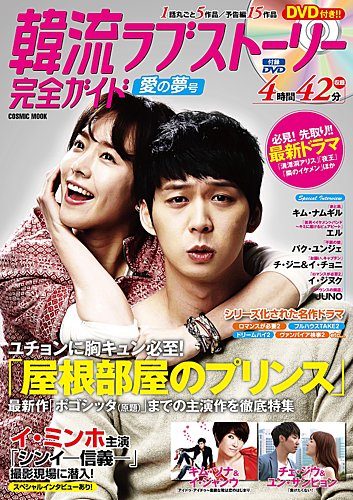 観光ドラマ 神々の晩餐 シアワセのレシピ BOX 1 BOX 2 DVD 51BJSDS8bLL.jpg_BO30,255,255,
