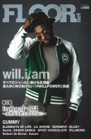 FLOOR net vol.171 表紙
