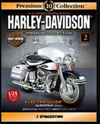 ハーレーダビッドソン・プレミアムコレクション 第2号 (発売日2013年02月28日) 表紙