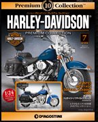 ハーレーダビッドソン・プレミアムコレクション 第7号 (発売日2013年05月16日) 表紙