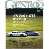 GENROQ（ゲンロク） 2013年9月号 (発売日2013年07月26日) 表紙