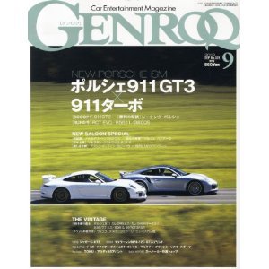 GENROQ（ゲンロク） 2013年9月号 (発売日2013年07月26日) 表紙