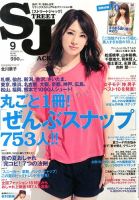 street JACK (ストリートジャック)のバックナンバー (2ページ目