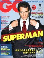 GQ JAPAN（ジーキュージャパン） 9月号 表紙