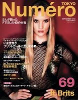 Numero TOKYO（ヌメロ・トウキョウ） 表紙