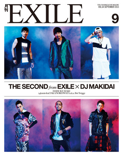 【楽天最安値に挑戦】 月刊EXILE 9月号 雑誌/定期購読の予約 | (発売日2013年07月27日) ミュージック