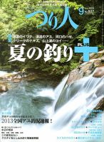 つり人 表紙
