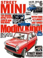 STREET MINI（ストリートミニ） voL.05 表紙