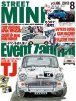 STREET MINI（ストリートミニ） voL.06 表紙