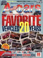 A cars (アメリカン カーライフ マガジン)  9月号 表紙