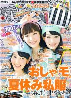 周産期医学 2013年 09月号 [雑誌] [雑誌] 周産期医学51巻9号（9月号）|東京医学社