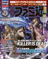 週刊ファミ通のバックナンバー (37ページ目 15件表示) | 雑誌 週刊ファミ通のバックナンバー (37ページ目 15件表示) | 雑誌