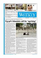 The Japan Times / The New York Times Weekend Edition Vol.53  No.28 (発売日2013年07月12日) 表紙